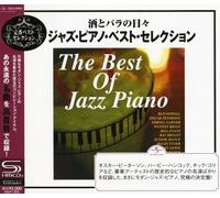 Days of Wine & Rosesjazz Piano - Best of Jazz Piano (Shm-CD)