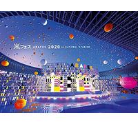 DBBOZ アラフェス2020 at 国立競技場 (通常盤DVD/初回プレス仕様)