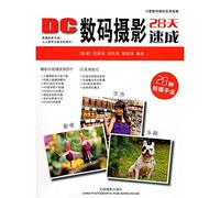 DC 28 days of digital photography Express (Paperback)