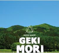 DD DAISHI DANCE - Gekimori