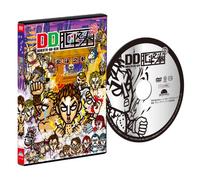 Dd Hokuto No Ken [DVD de Audio]