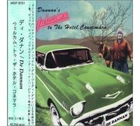 De Dannan - Welcome to the Hotel Connemara (US Import)