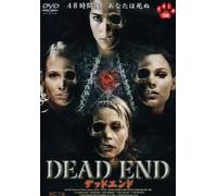 Dead End [DVD de Audio]