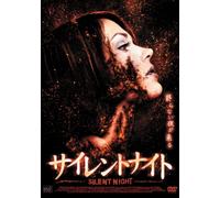 Dead End [DVD de Audio]