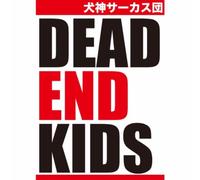 Dead End Kids [+Bonus Dvd]