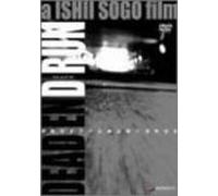 Dead End Run [03/Vista/J/Dts/d [Alemania] [DVD]