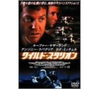 Dead Heat [01/E, J/Dd/S: J] [Alemania] [DVD]