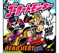 DEAD HEAT