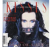 Dead Or Alive - I'll Save You All My Kisses