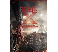 Dead Shadows [DVD de Audio]