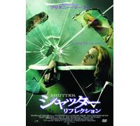Deadline [DVD de Audio]