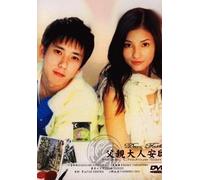 Dear Father / Haikei Chichiue Sama Japanese Tv Drama Dvd Digipak Deluxe Boxset NTSC All Region English Sub