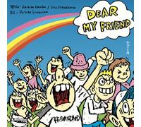 歌詞の本棚 DEAR MY FRIEND