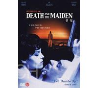 Death And The Maiden (1994) UK Region 2 compatible ALL REGION DVD by Roman Polanski