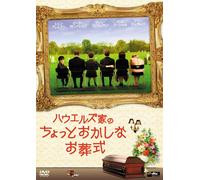 Death at a Funeral [DVD de Audio]