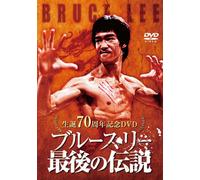 Death By Misadventure:the Myss [DVD de Audio]