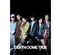 Death Come True (PC) - Steam Gift - EUROPE