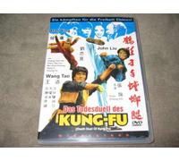 Death Duel of Kung Fu [Francia] [DVD]