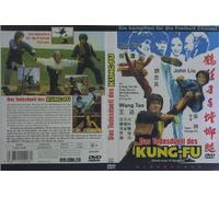 Death Duel of Kung Fu [Reino Unido] [DVD]