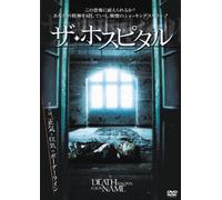 Death Knows Your Name [DVD de Audio]