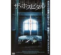 Death Knows Your Name [DVD de Audio]