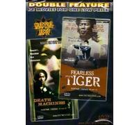 Death Machines+Fearless Tiger"Martial Arts"[Slim Case][Double Feature]