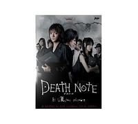 Death Note 2 [DVD]