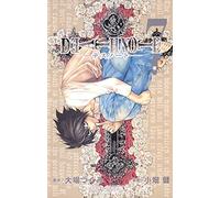 DEATH NOTE 7 (VO JAPONAIS)