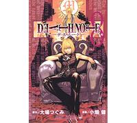 DEATH NOTE 8 (VO JAPONAIS)