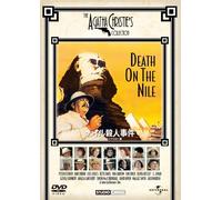 Death on the Nile [1978] [Alemania] [DVD]