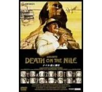 Death on the Nile [78/Vista/E [Alemania] [DVD]