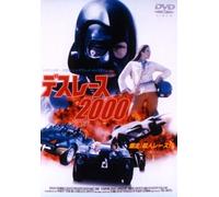 Death Race 2000 [75/E/Dd/S: J] [Alemania] [DVD]