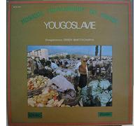 Deben Bhattacharya - Musique Folklorique Du Monde Yougoslavie [Vinyl LP]
