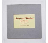 Deben Bhattacharya - Songs And Rhythms Of Israel [LP]