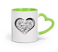 DEBINGY cerámica Taza de Cerámica Cámara del corazón de caligrafía árabe islámica Shahada Kalima La Ilaha （11oz/320ml） Para café, avena, té, fácil de limpiar Verde