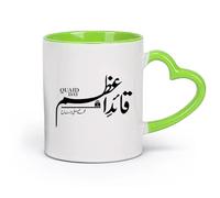 DEBINGY cerámica Taza de Cerámica El 25 de diciembre es el día del gran líder musulmán Muhammad Azzam （11oz/320ml） Para té, chocolate caliente Verde