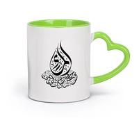 DEBINGY cerámica Taza de Cerámica para Hogar y Oficina Caligrafía árabe islámica con citas （11oz/320ml） Apto para lavavajillas y microondas, para la oficina y el hogar Verde