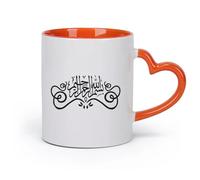 DEBINGY cerámica Taza de Cerámica para Regalo, Taza para Latte con Asa Caligrafía árabe islamista （11oz/320ml） Ideal para el hogar, la oficina, cafeterías, ideas de regalo Naranja