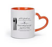 DEBINGY cerámica Tazas blancas Restaurante de caligrafía de cocina islámica para orar antes y después de las comidas （11oz/320ml） Para la oficina y el hogar Naranja