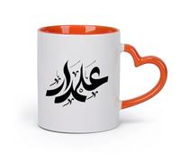 DEBINGY cerámica Tazas de café de cerámica blanca caligrafía islámica abbas alamdar （11oz/320ml） Apto para lavavajillas y microondas, para la oficina y el hogar Naranja