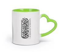 DEBINGY cerámica Tazas de té y café Citas en árabe Sura Ai-Baqarah: Verso 152 Sala de caligrafía islámica （11oz/320ml） Para café, avena, té, fácil de limpiar Verde