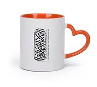 DEBINGY cerámica Tazas de té y café Citas en árabe Sura Ai-Baqarah: Verso 152 Sala de caligrafía islámica （11oz/320ml） Para café, avena, té, fácil de limpiar Naranja