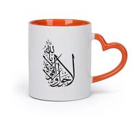 DEBINGY cerámica Tazas Grandes para Bebidas Calientes El Islam árabe no es un país y no tiene poder （11oz/320ml） Cappuccino, Latte Macchiato, té, espresso Naranja