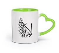 DEBINGY cerámica Tazas Grandes para Bebidas Calientes El Islam árabe no es un país y no tiene poder （11oz/320ml） Cappuccino, Latte Macchiato, té, espresso Verde