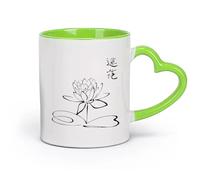 DEBINGY cerámica Tazas personalizadas Caligrafía china de loto, estilo simple y elegante, clásica. （11oz/320ml） Oficina, hogar, cafetería, apto para lavavajillas y microondas Verde