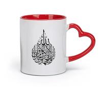 DEBINGY ceramics Ceramic Coffee Cup Islamic Calligraphy Kalimah Shahadat In Multiple （11oz/320ml） for Tea, Coffee & Hot Drinks Red