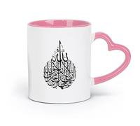 DEBINGY ceramics Ceramic Coffee Cup Islamic Calligraphy Kalimah Shahadat In Multiple （11oz/320ml） for Tea, Coffee & Hot Drinks Pink