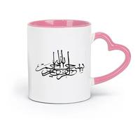DEBINGY ceramics Ceramic Cup Islamic Muslim Arabic Bismillah Quran Calligraphy Restaurant （11oz/320ml） and Microwave-Safe Pink