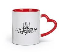 DEBINGY ceramics Ceramic Cup Islamic Muslim Arabic Bismillah Quran Calligraphy Restaurant （11oz/320ml） and Microwave-Safe Red