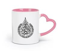 DEBINGY ceramics Coffee & Hot Drinks Arabic Quotes Ayatul Kursi Islamic Calligraphy （11oz/320ml） and Mulled Drinks, Espresso Pink